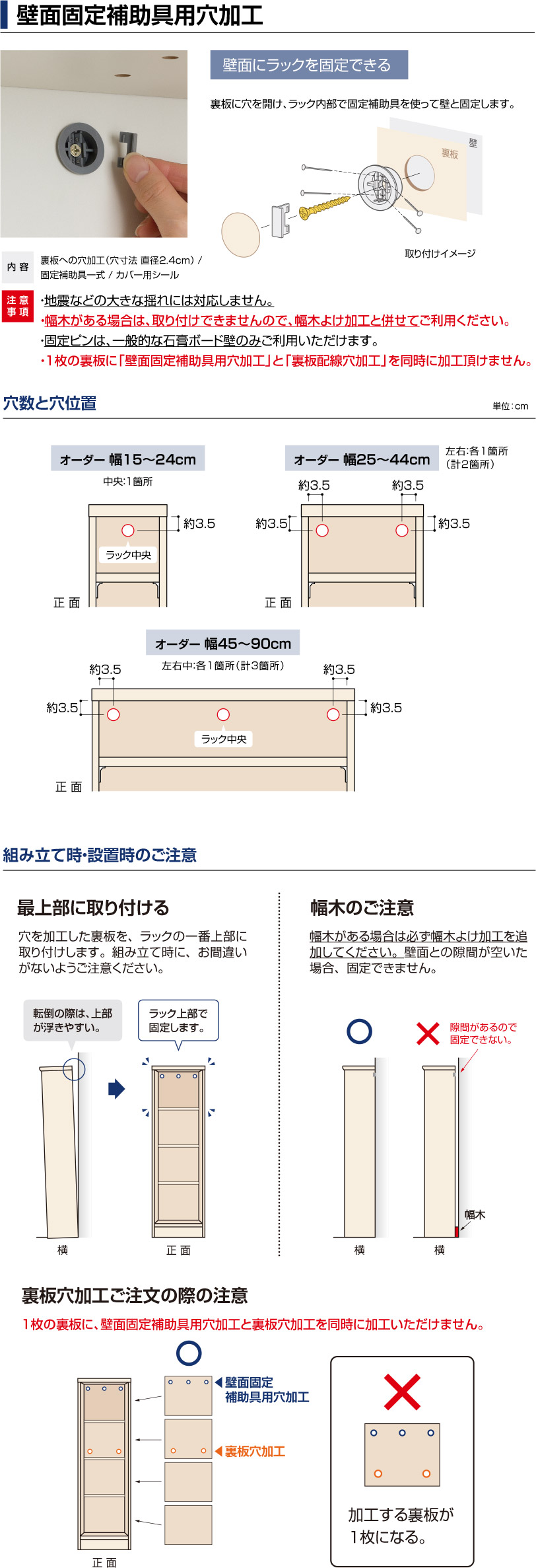 オーダーラック | 東京インテリア公式通販サイト